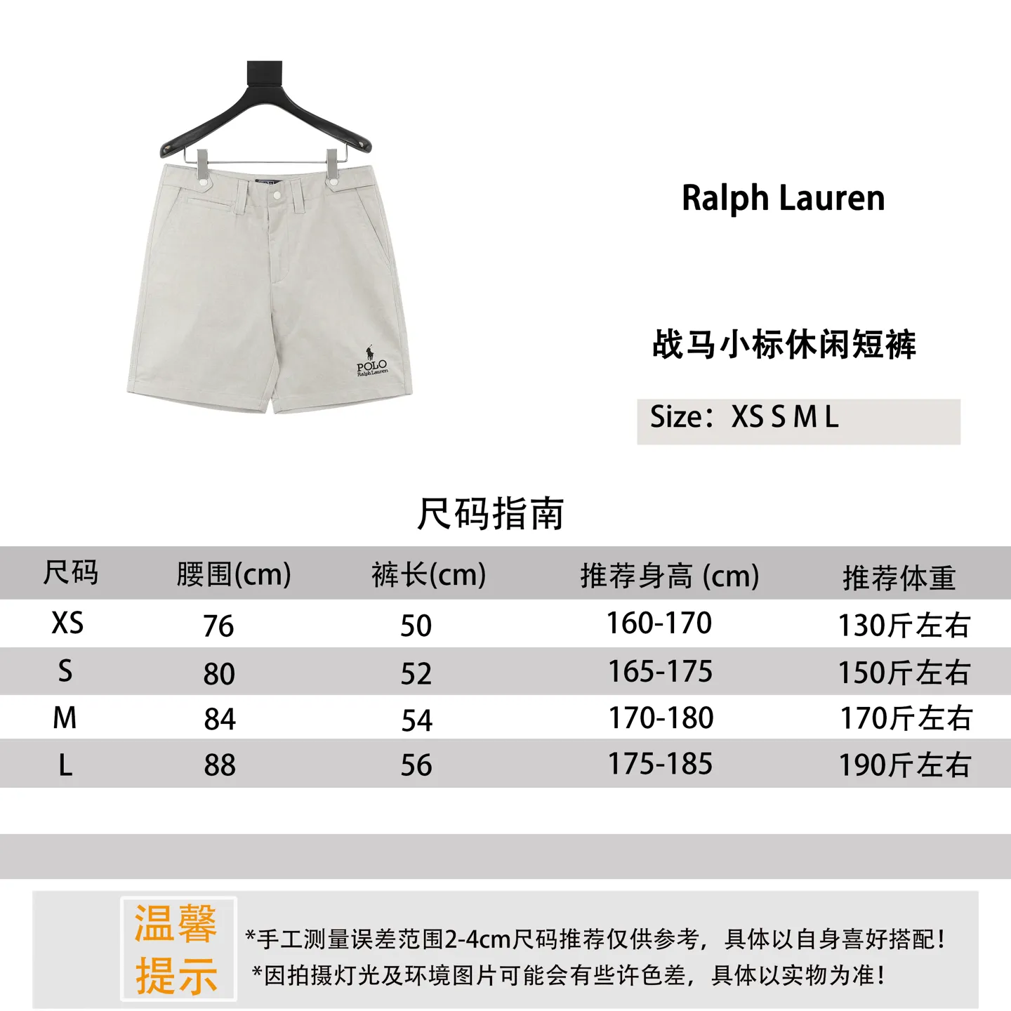 Ralph Lauren/ Size #